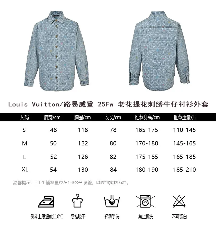 Louis Vuitton/ 25Fw